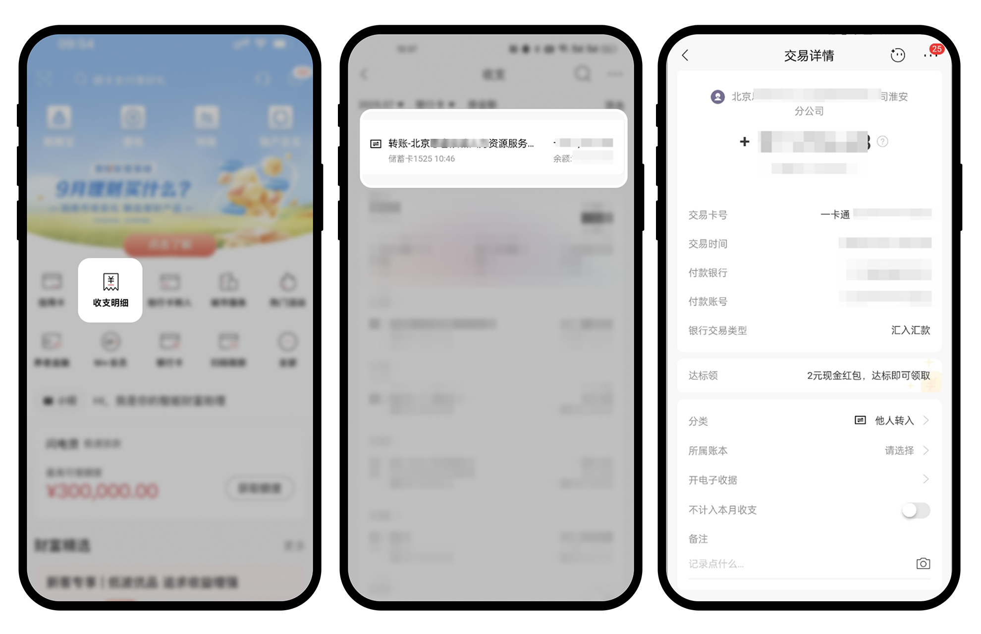 资金来源和财富来源-薪资类型指南| OKX Australia