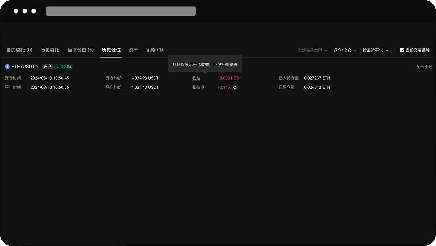 交易手續費常見問題| OKX