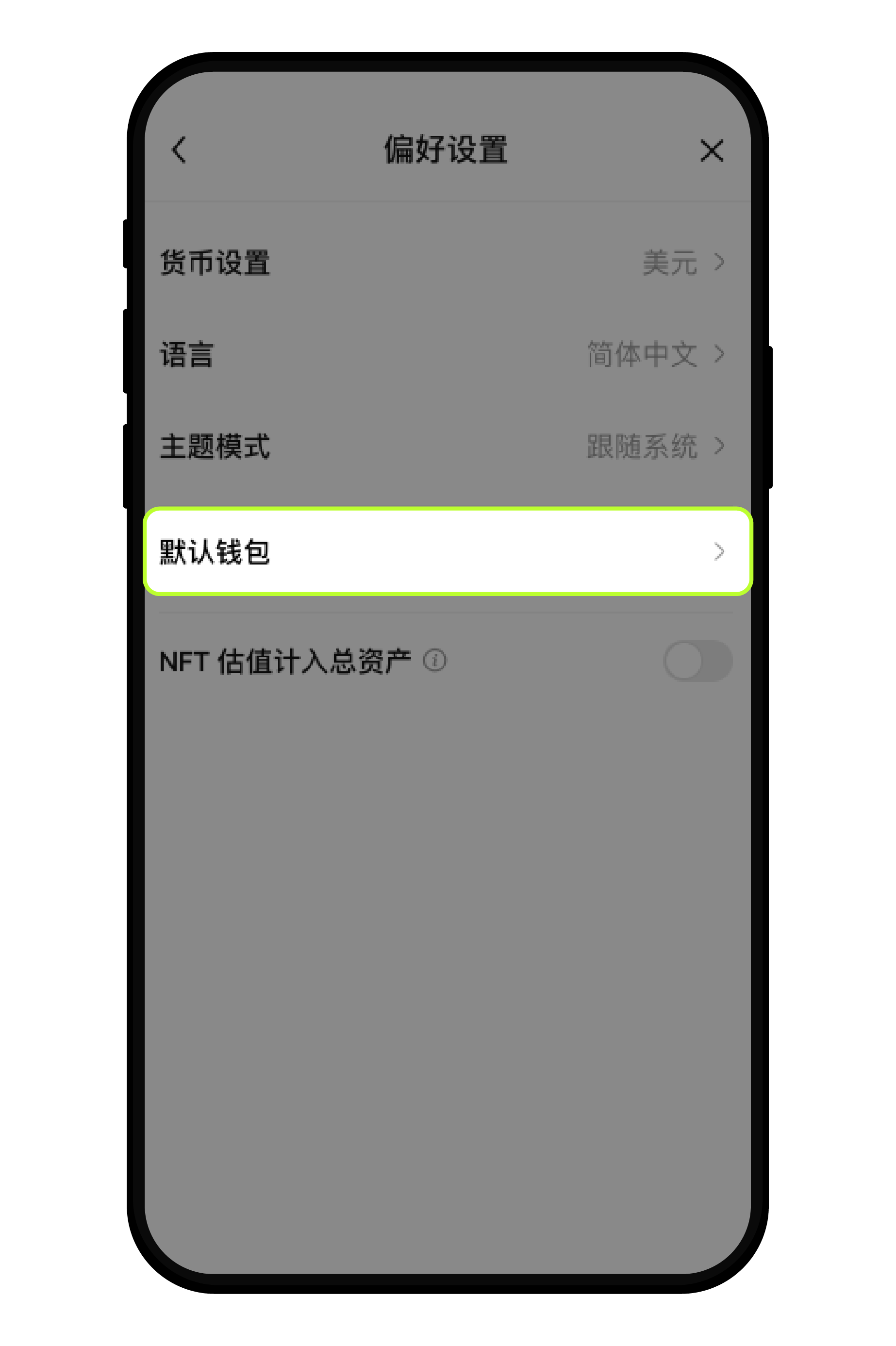 如何在Chrome 插件切换OKX Web3 钱包和其他钱包？ | OKX 欧洲