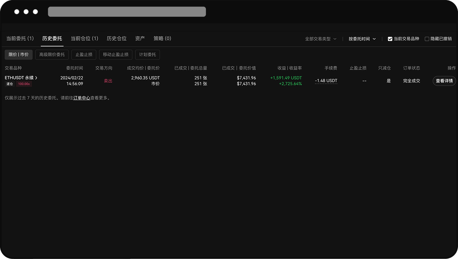 交易手续费常见问题| 欧易