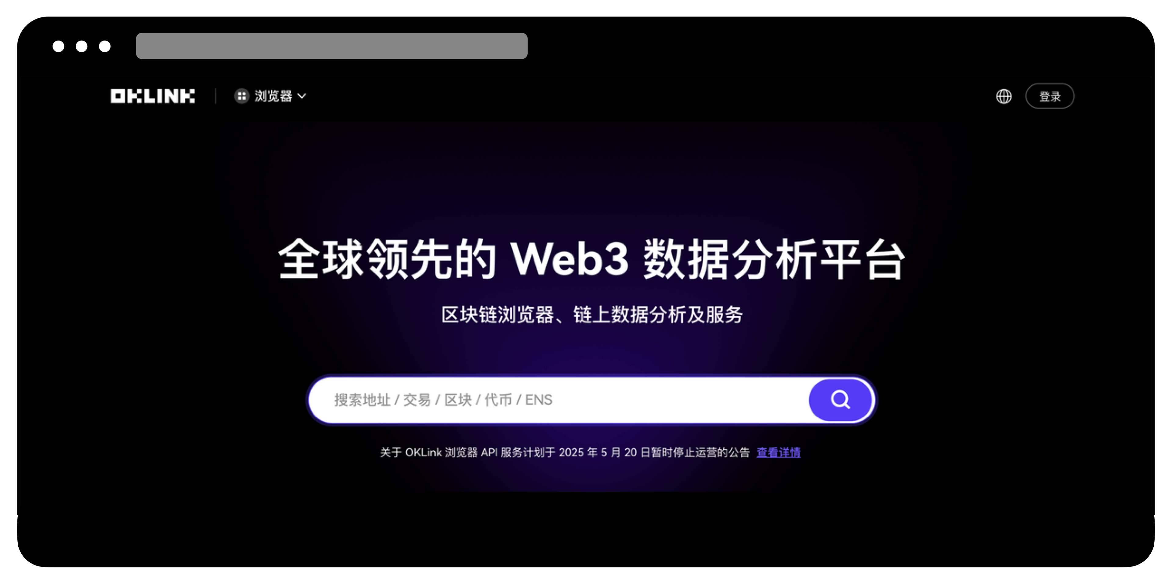 如何在区块链上查看提币状态？ | 欧易