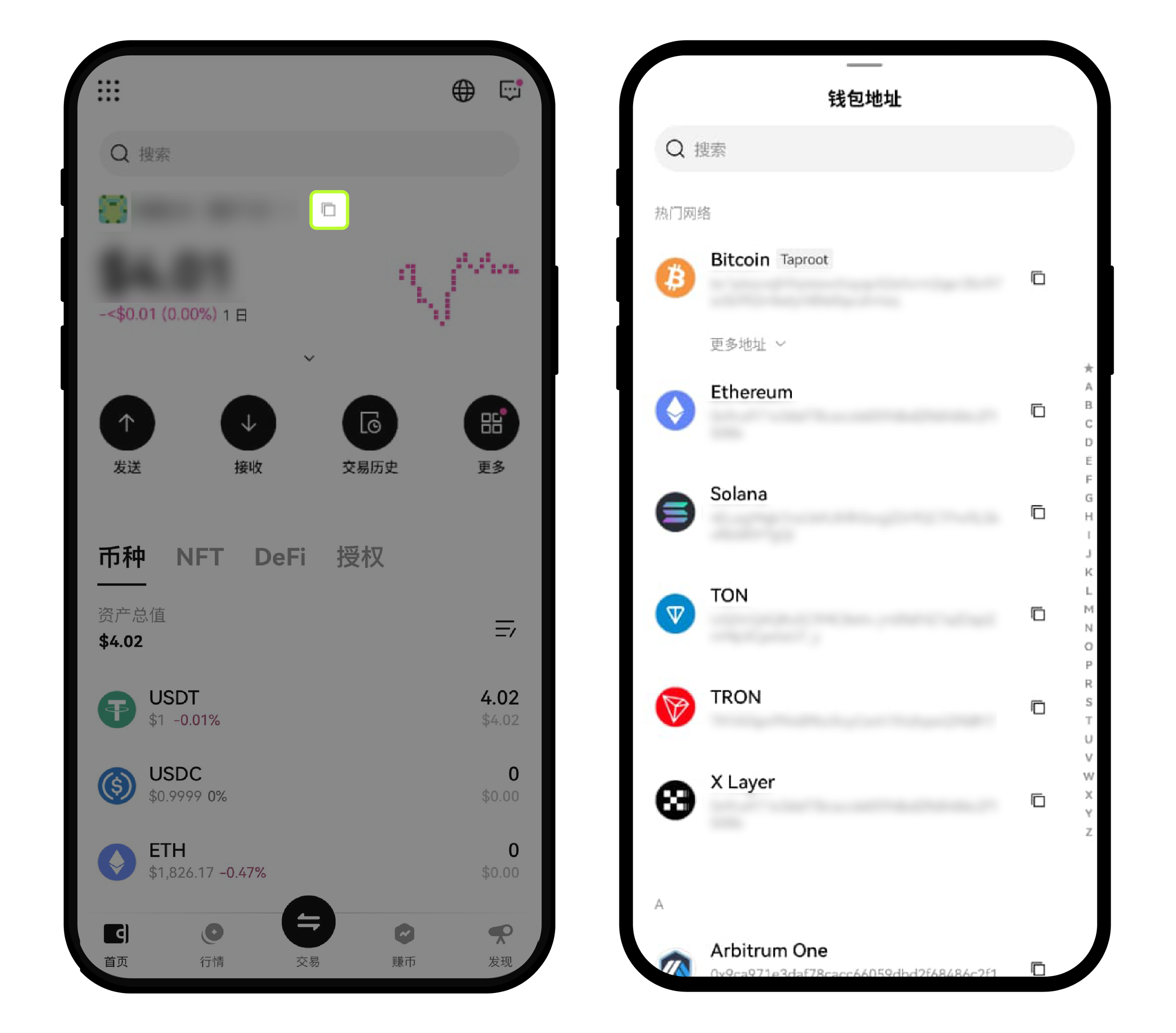 如何在你的Web3 钱包接收、发送和管理币种? (App 端) | OKX Wallet