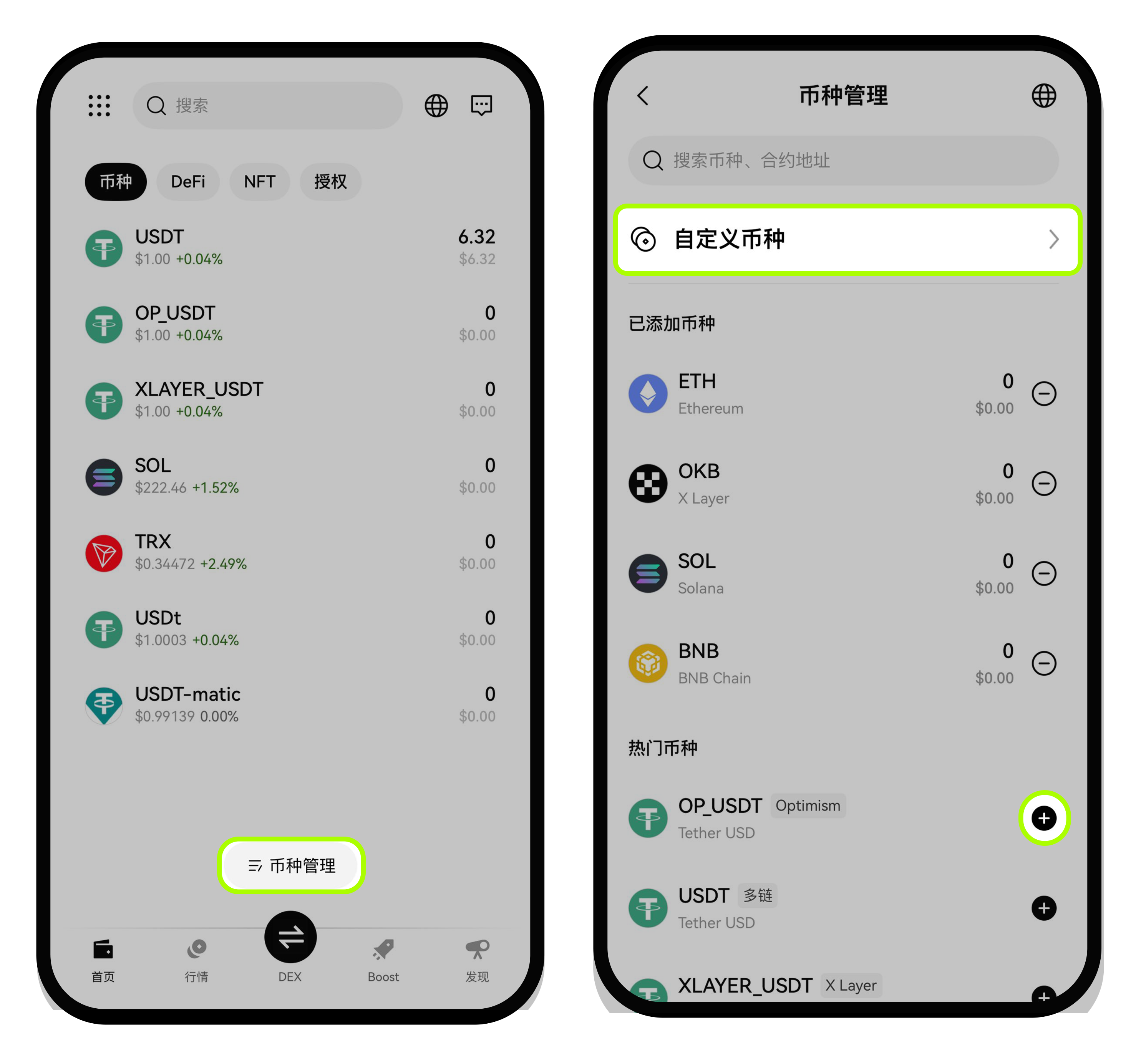 Web3 钱包常见问题| OKX Wallet