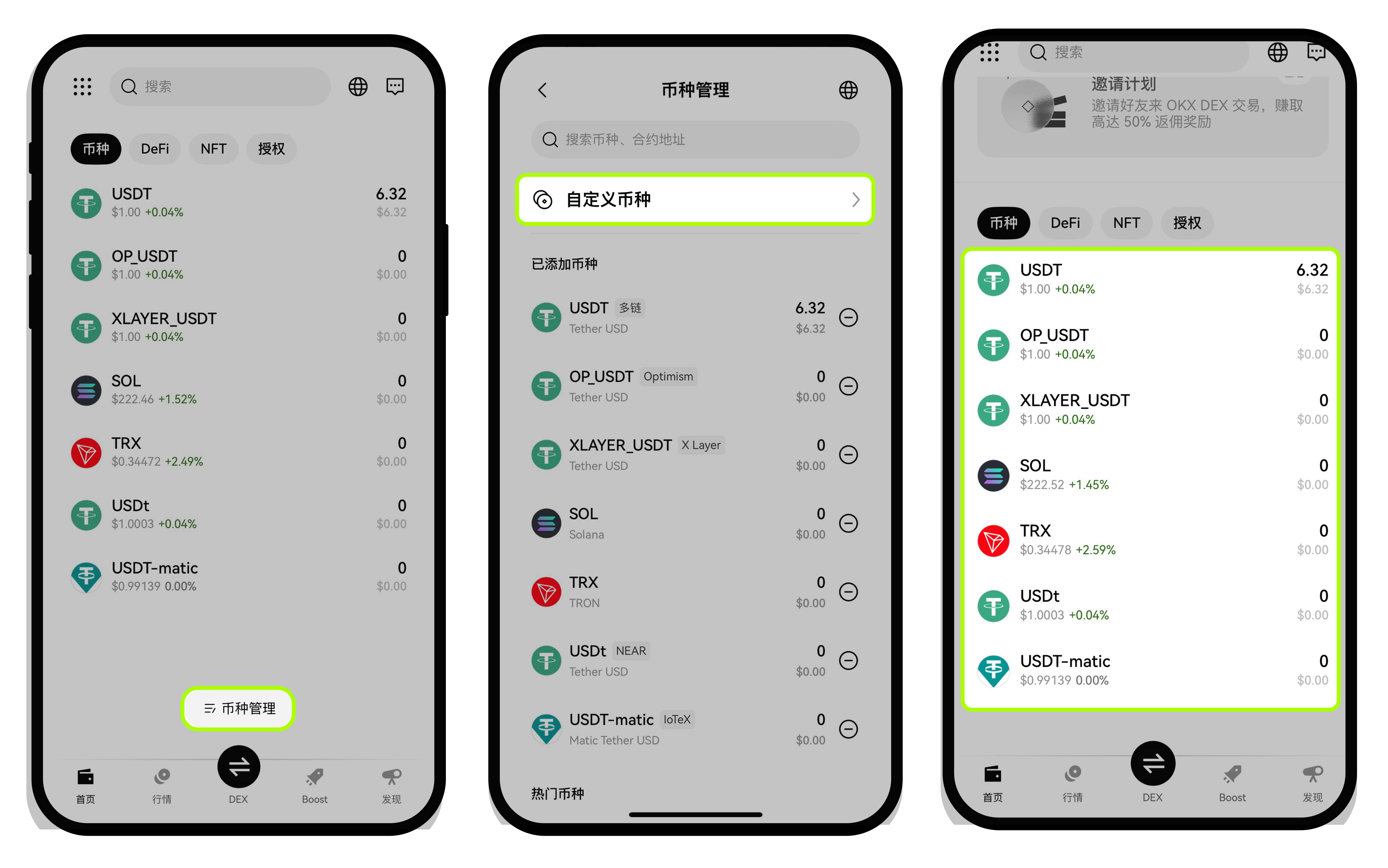 如何在Web3 钱包添加和查看数字资产？ | OKX Wallet