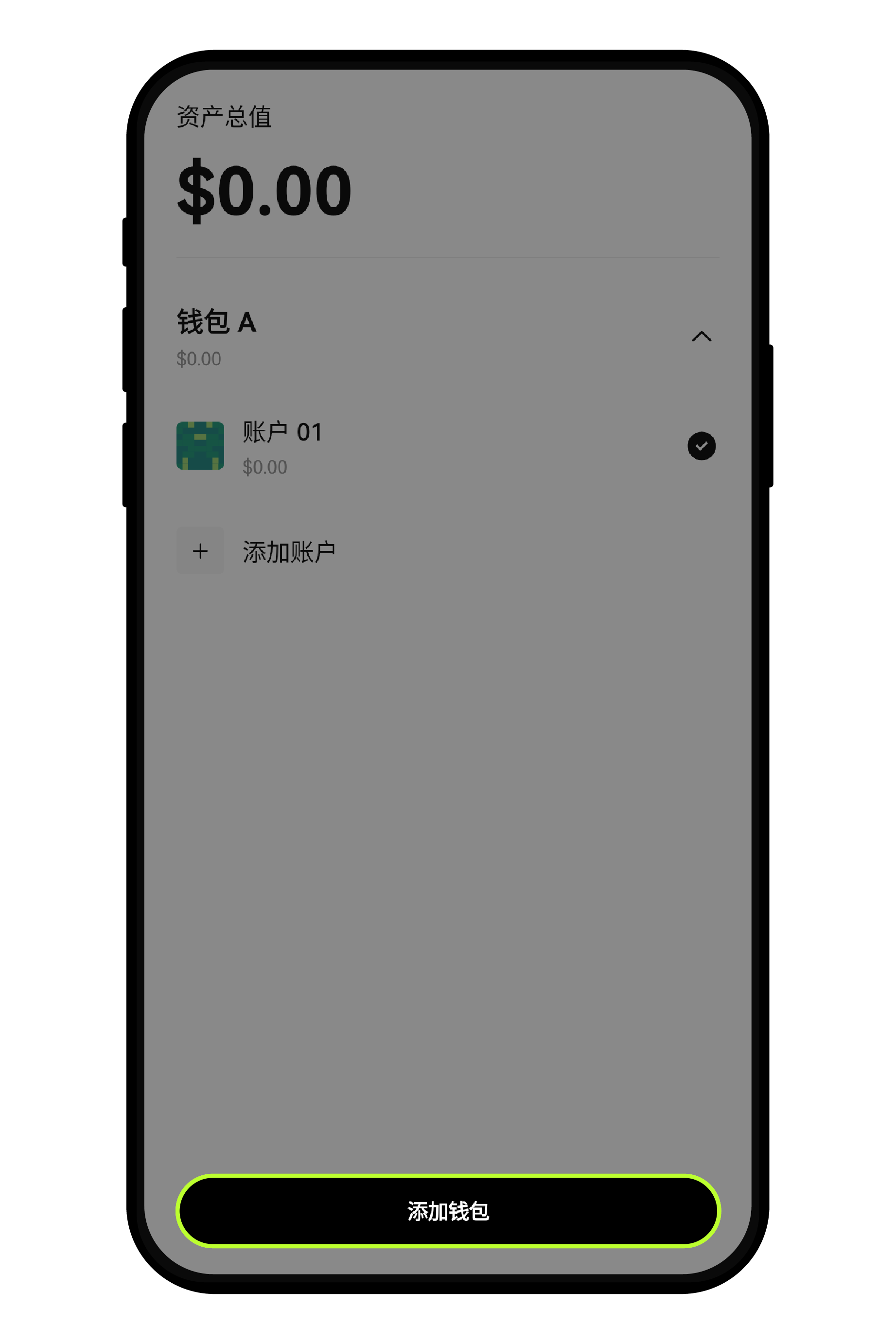 什么是无私钥钱包？ | 欧易