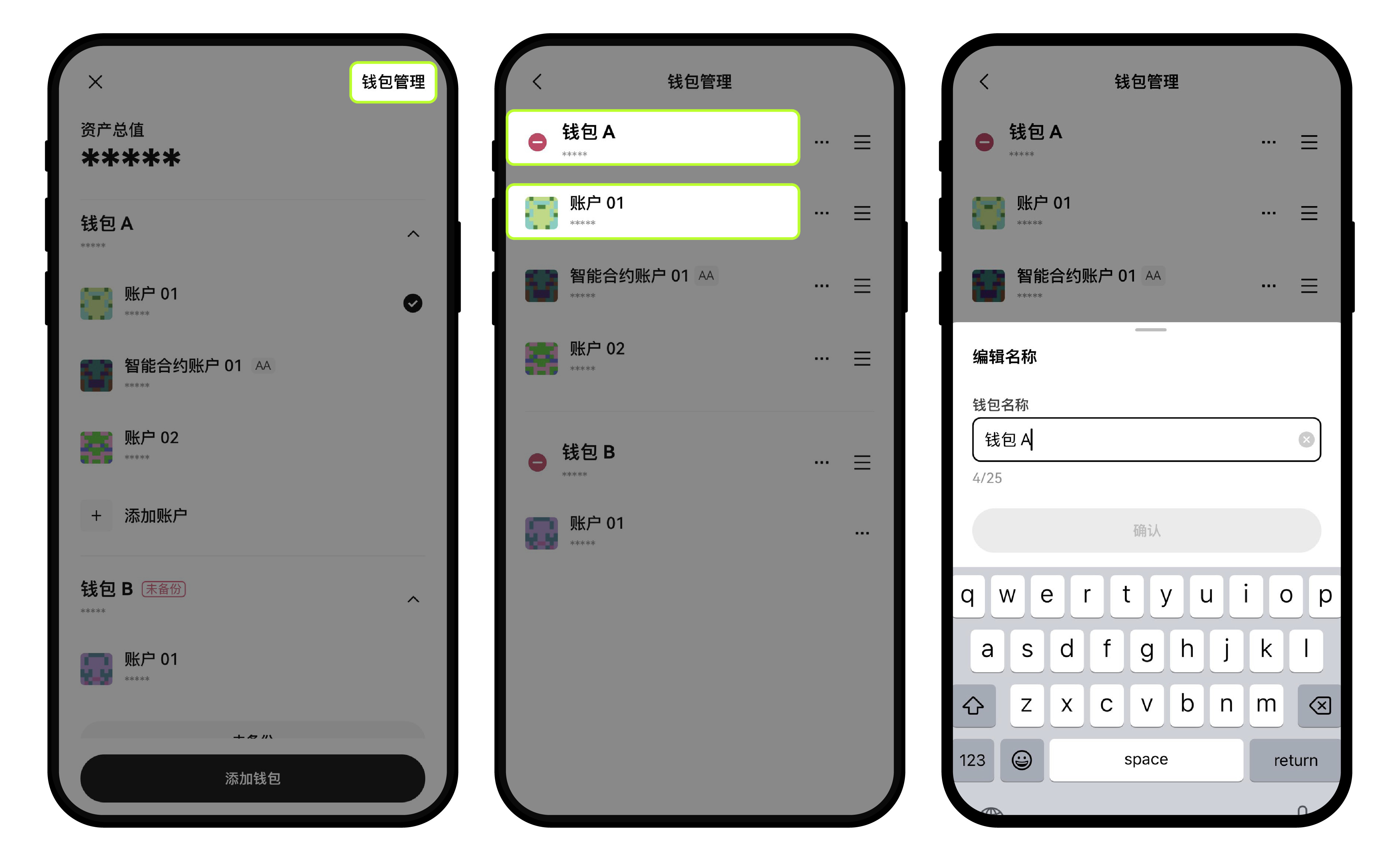 如何管理Web3 钱包（App）？ | OKX Wallet