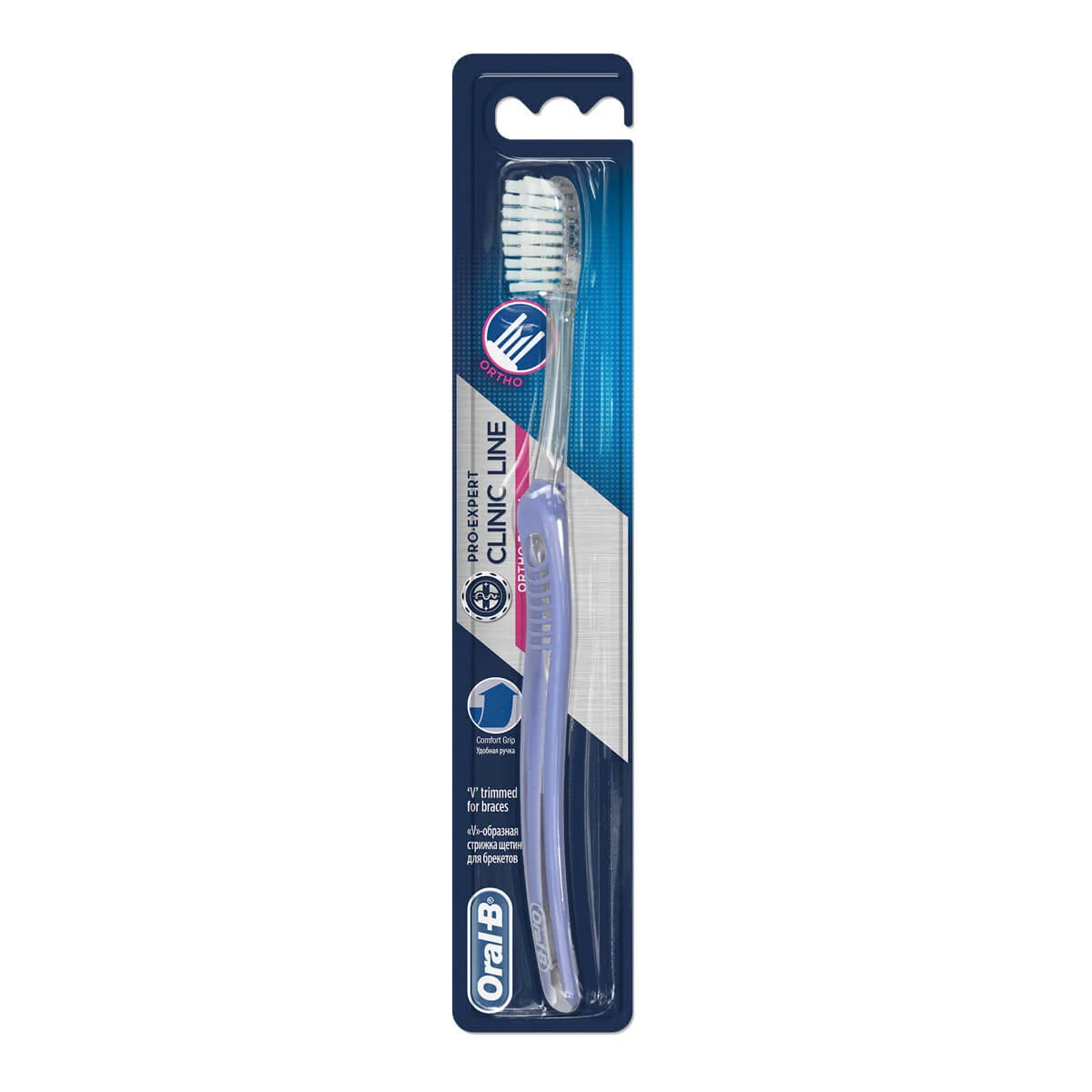 Oral-B Pro-Expert Clinic Line Orthodontic Manual Toothbrush undefined