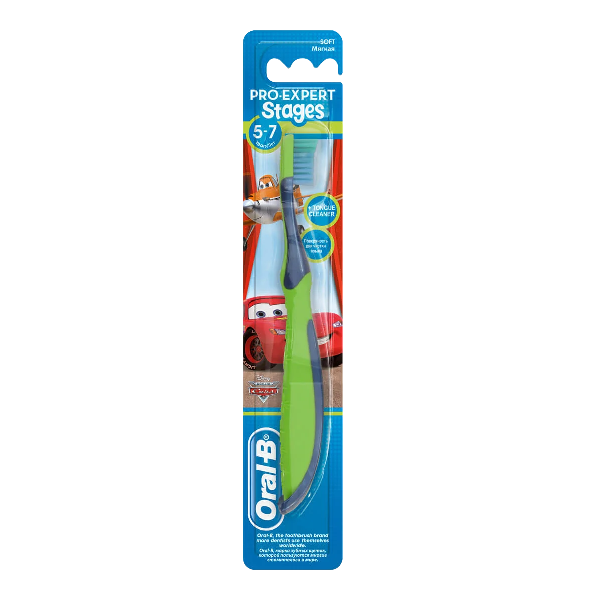 Oral-B Stages 3 (5–7 Years) Kids Toothbrush 