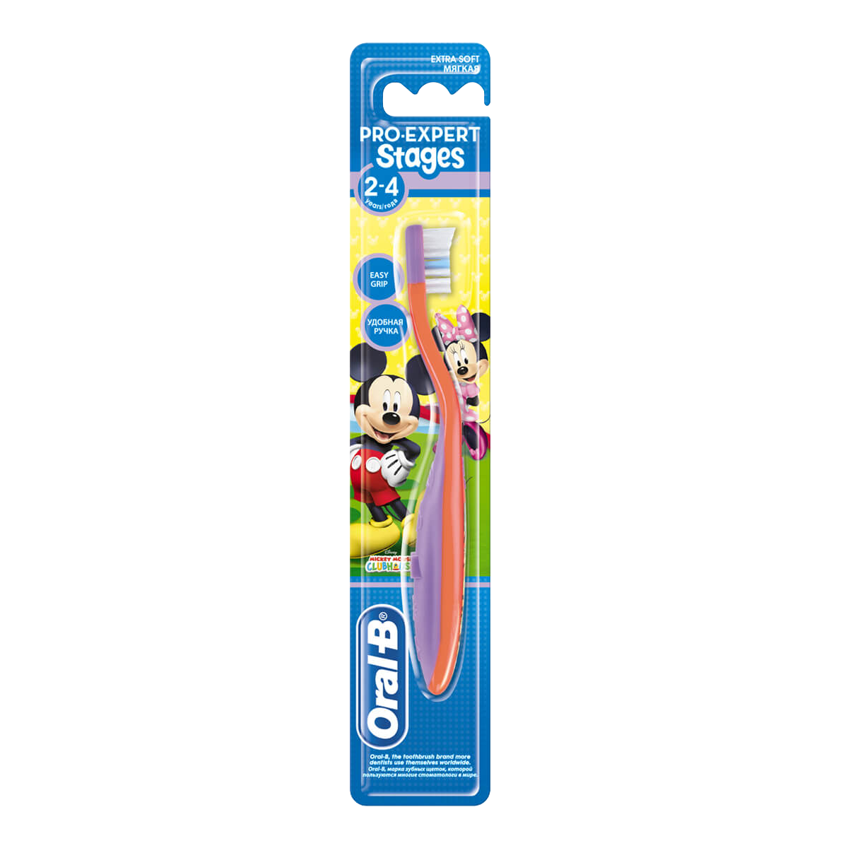 Rusland zuur Frank Oral-B Stages 2 (2-4 years) kids toothbrush