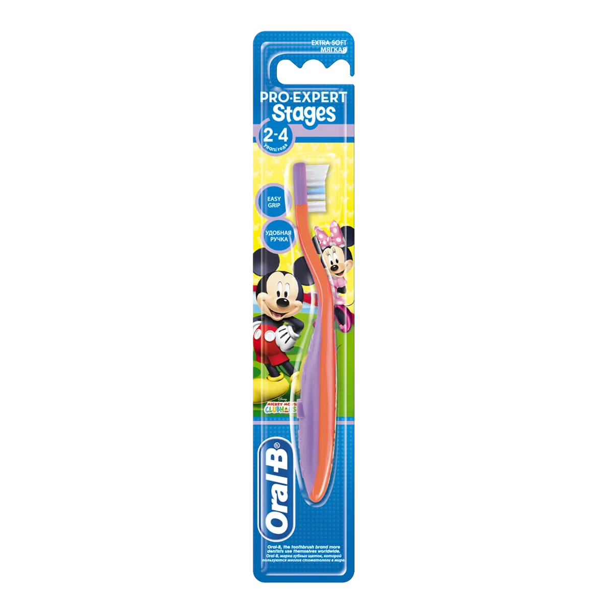 Oral-B Stages 2 (2–4 years) Kids Toothbrush undefined