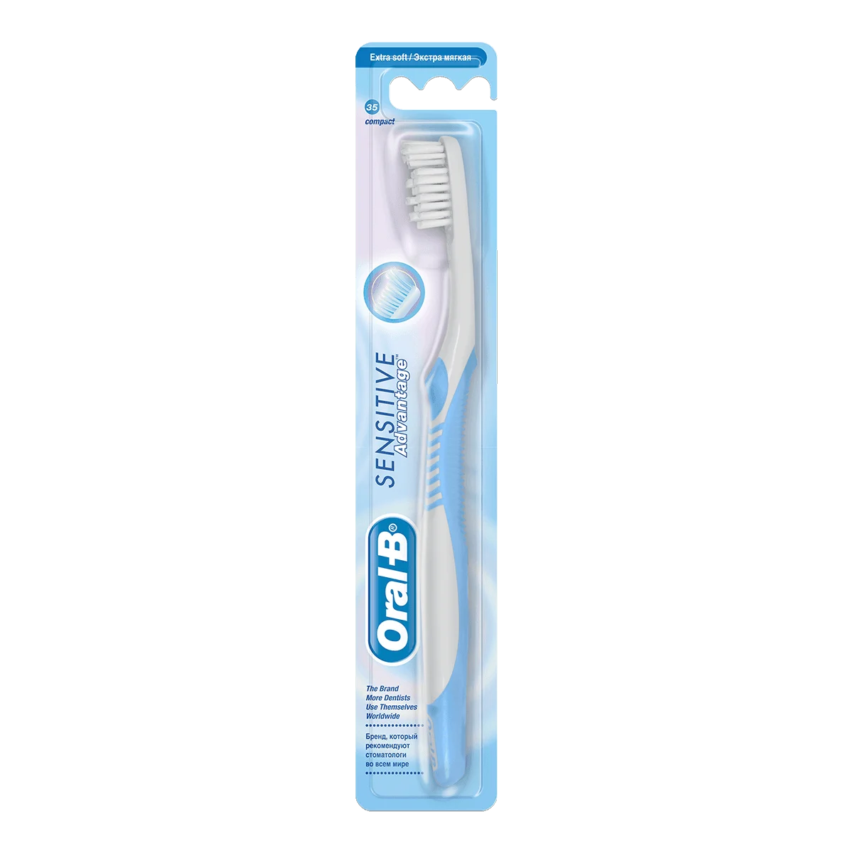 Oral-B Advantage Sensitive Manual Toothbrush undefined