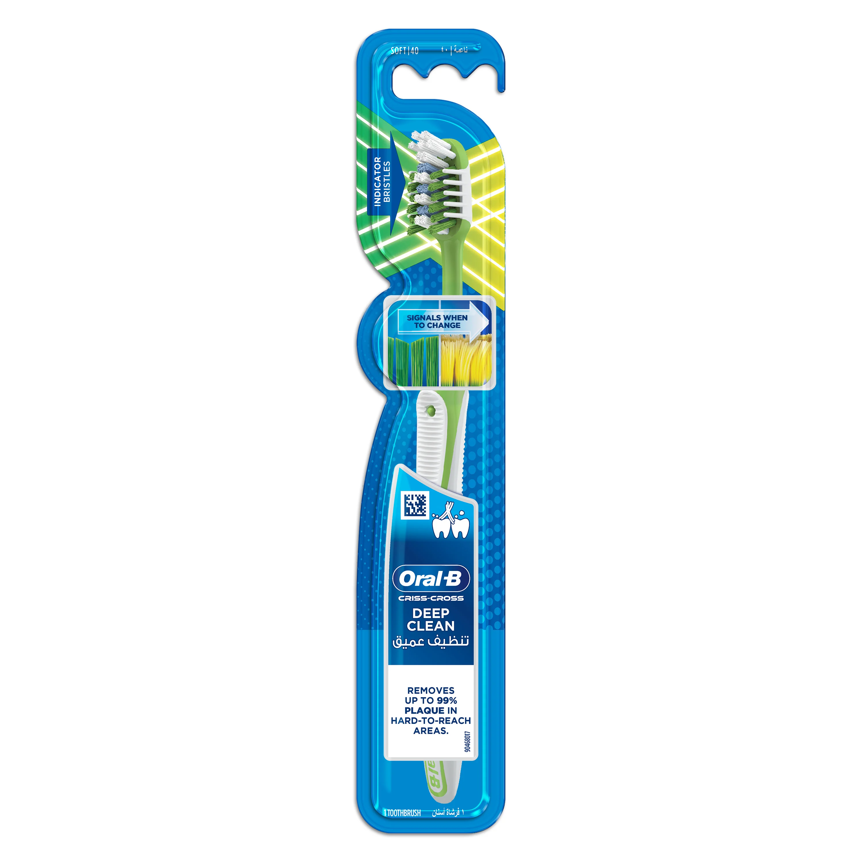 Oral-B Pro-Expert Max Clean Indicator Manual Toothbrush | Oral-B