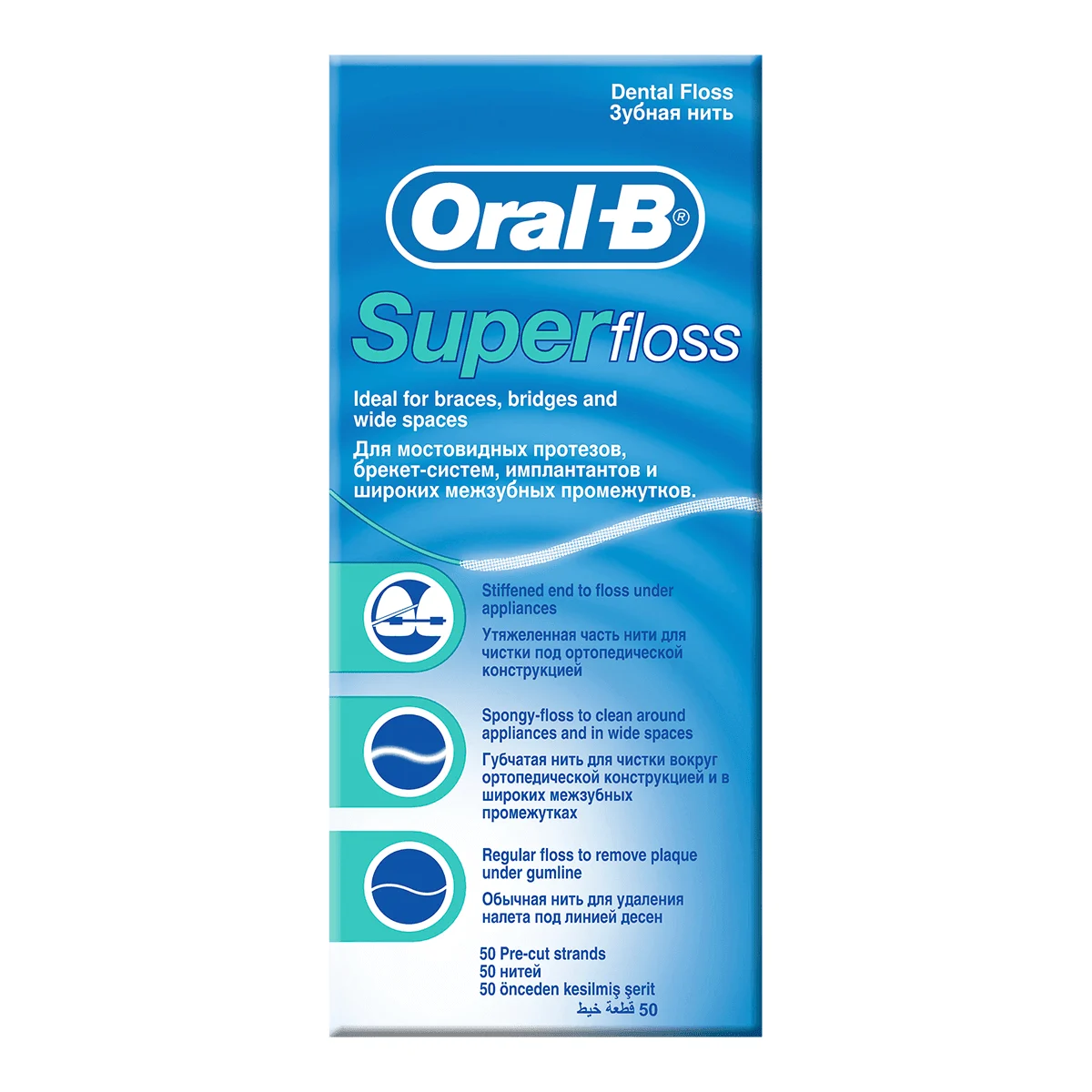 Oral-B Super Floss undefined