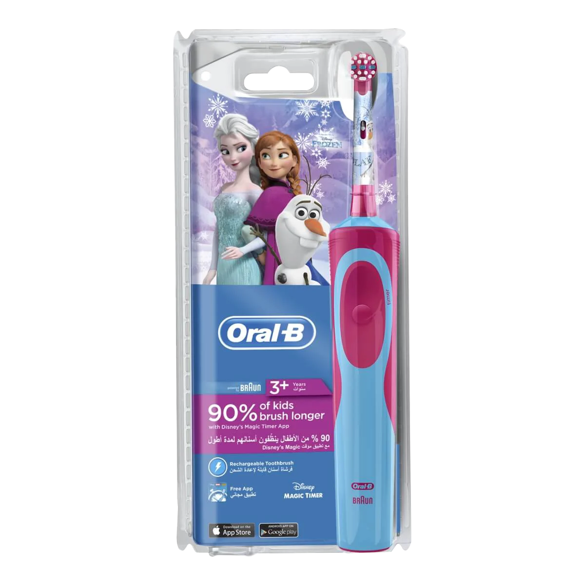 Oral-B Stages Power Frozen Electric Toothbrush For Kids 