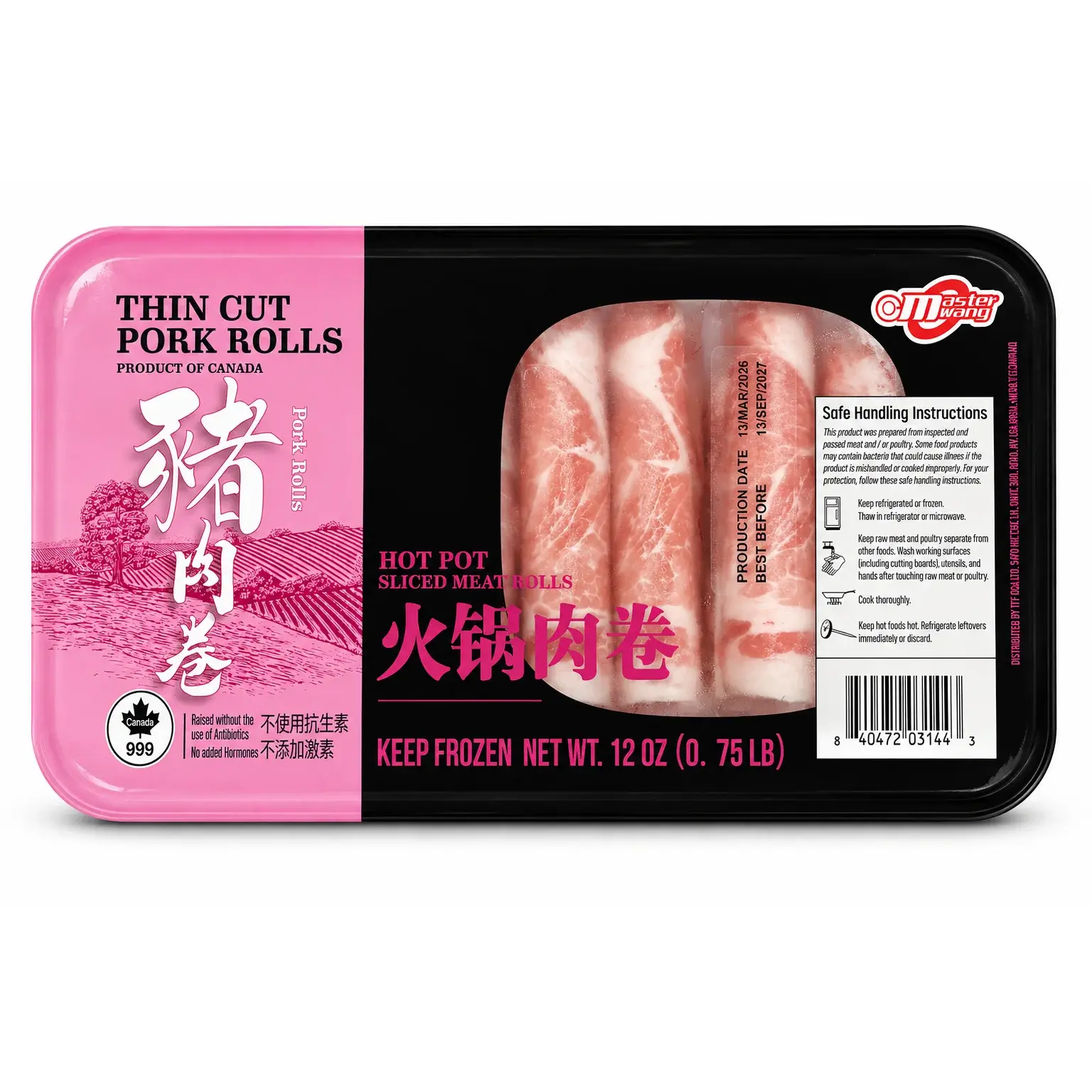Pork Hot Pot Packaged image.webp