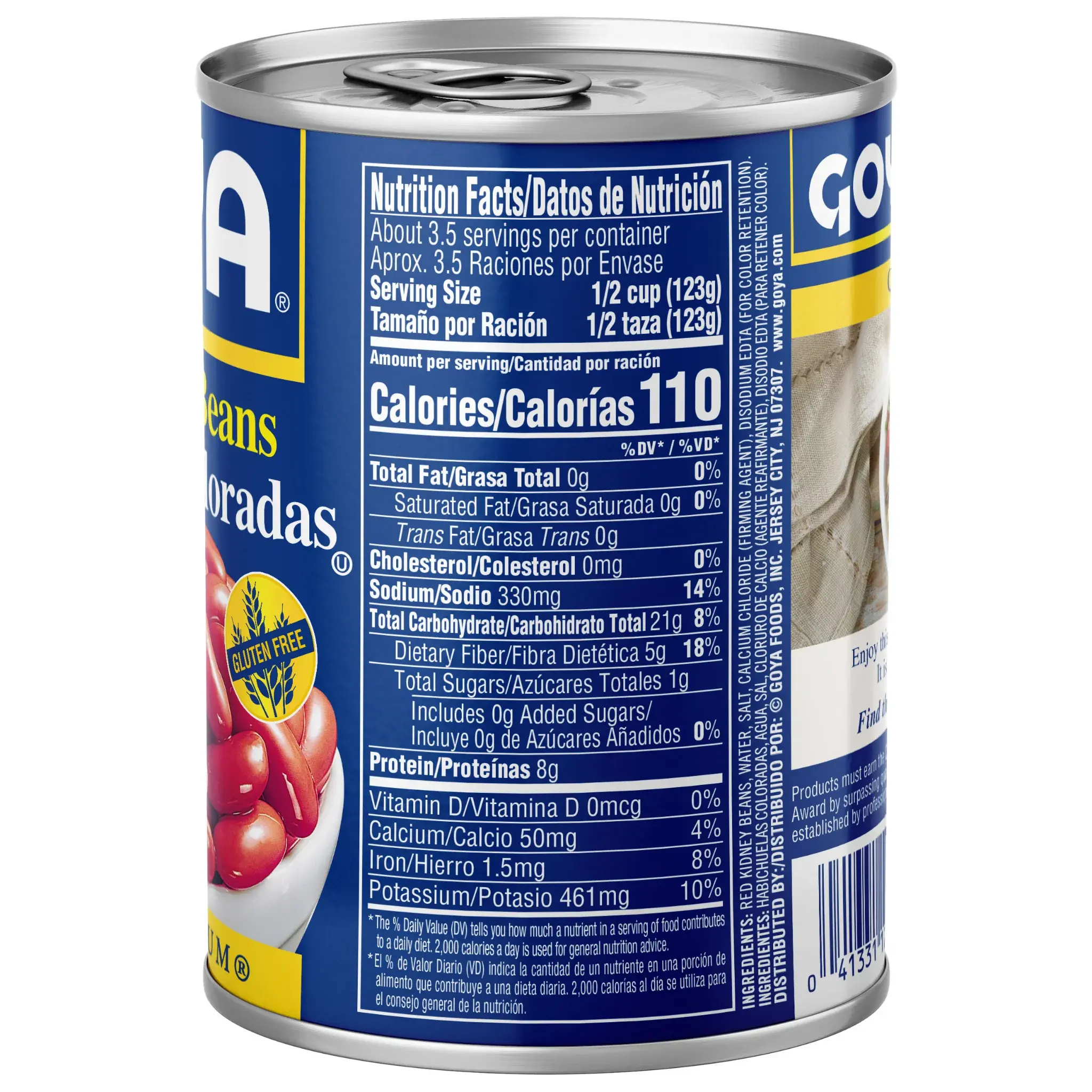 9769-H_Red Kidney Beans_Side.webp