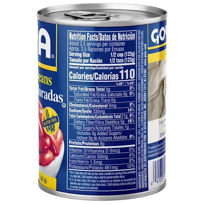 9769-H_Red Kidney Beans_Side.webp