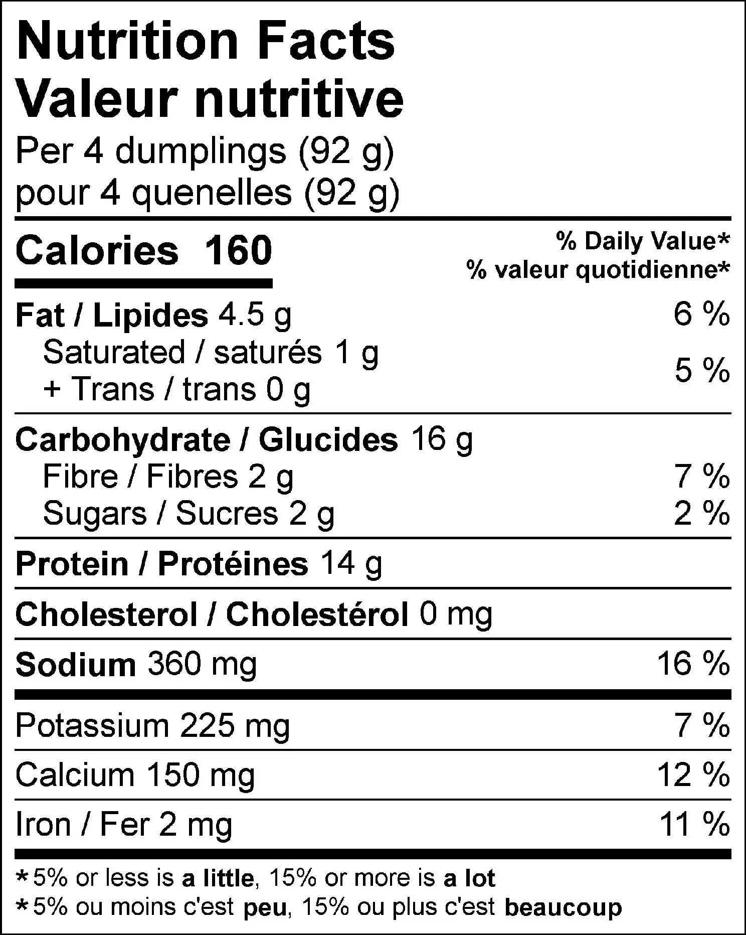 2039 - Vegetable Dumplings - NFT