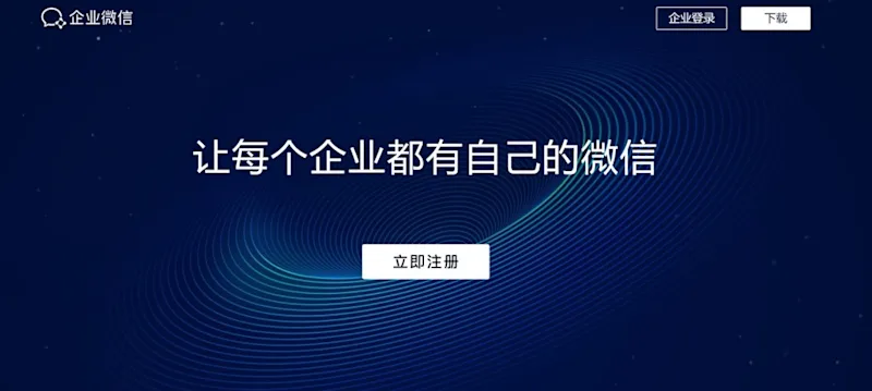 WeChat Web:微信网页版及电脑版使用指南