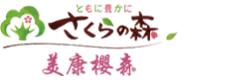 sleekflow-sakura-forest-logo