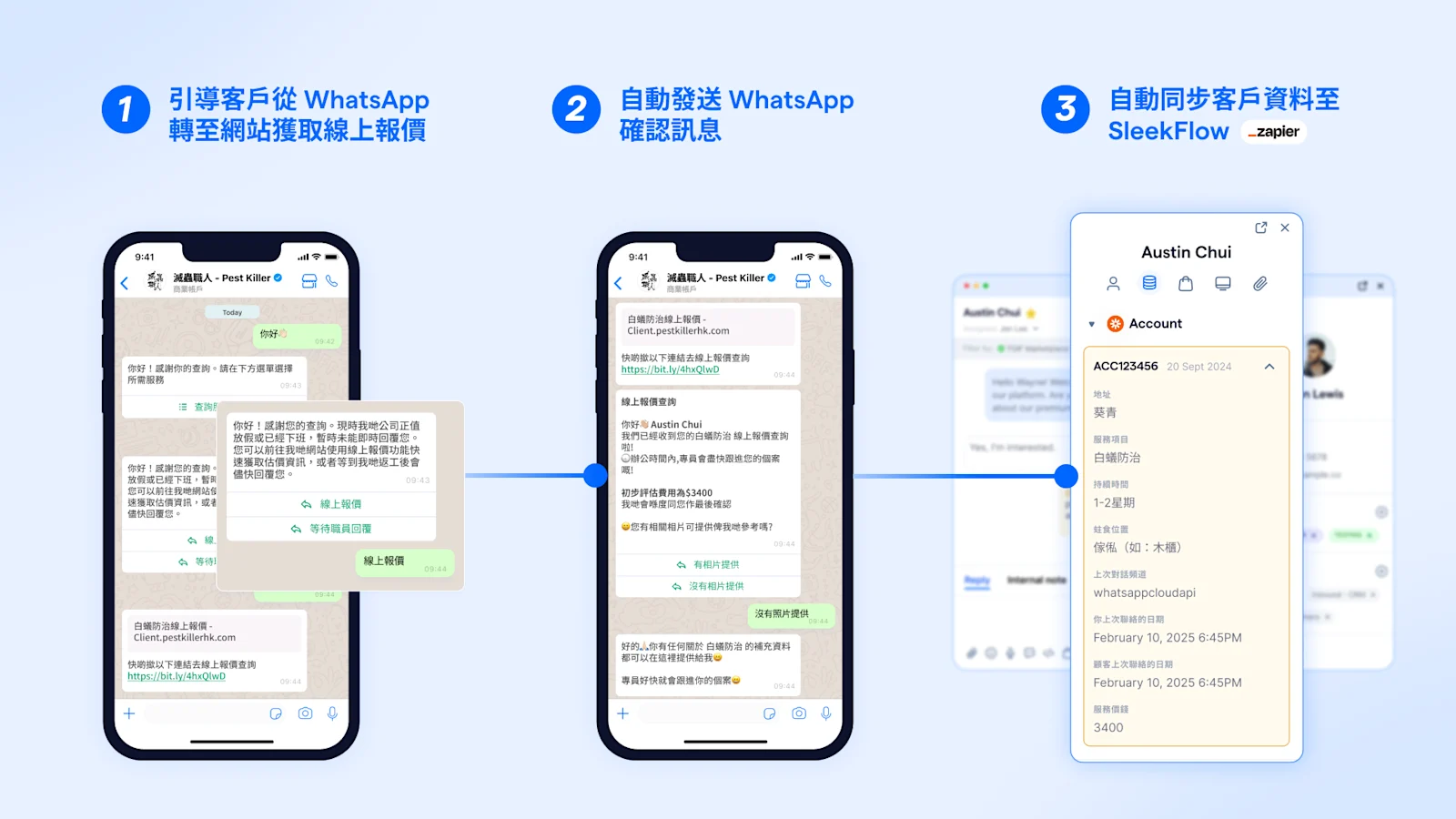 pest killer zapier integration cn