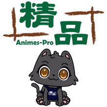 animes-pro logo