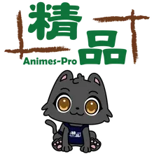 animes-pro logo