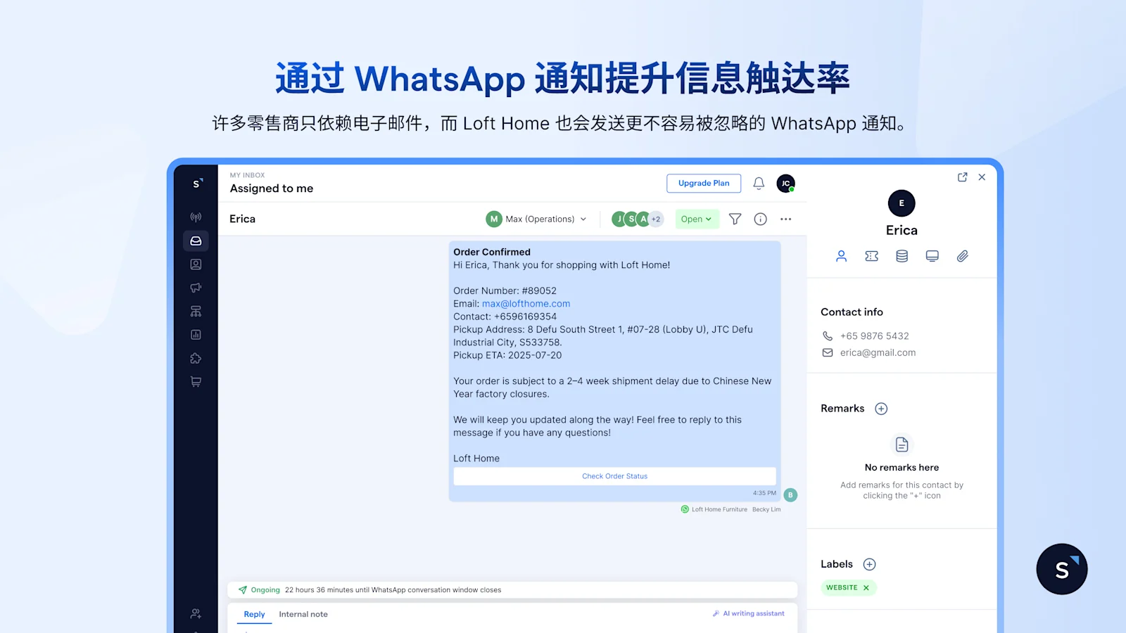 Loft Home 借助 SleekFlow 通过 WhatsApp 发送订单通知