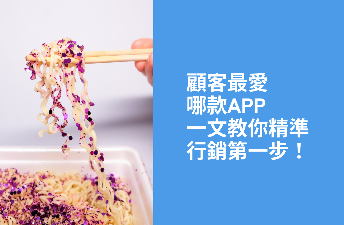 即時通訊軟件2025：10款熱門軟件比較｜好處及限制