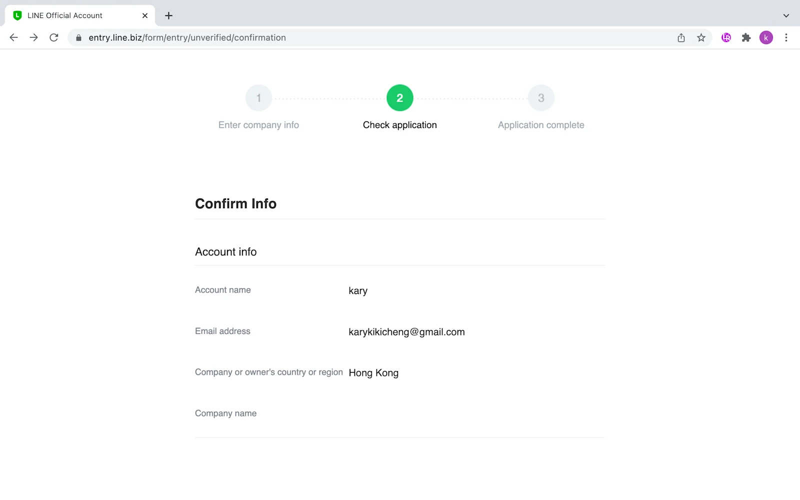 LINE Business ID Confirmation