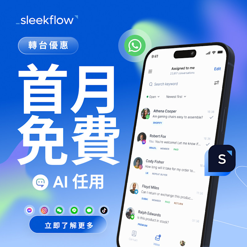 HK-Migrate-Offer