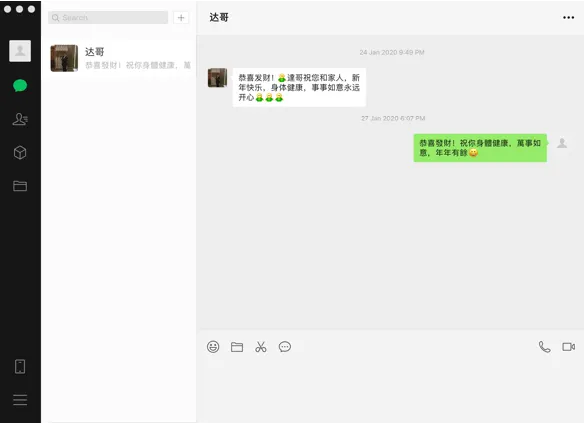 wechat web 微信網頁版成功登入