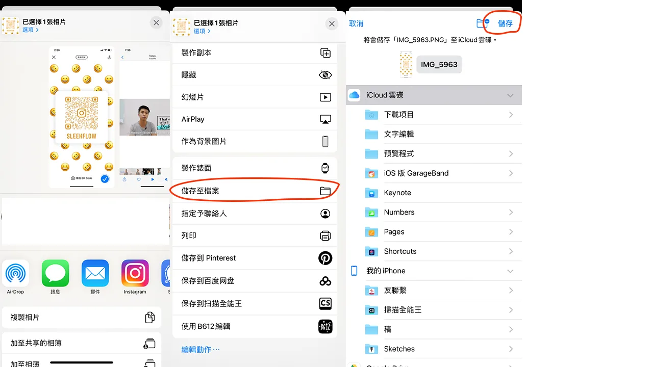 Send high resolution photo 