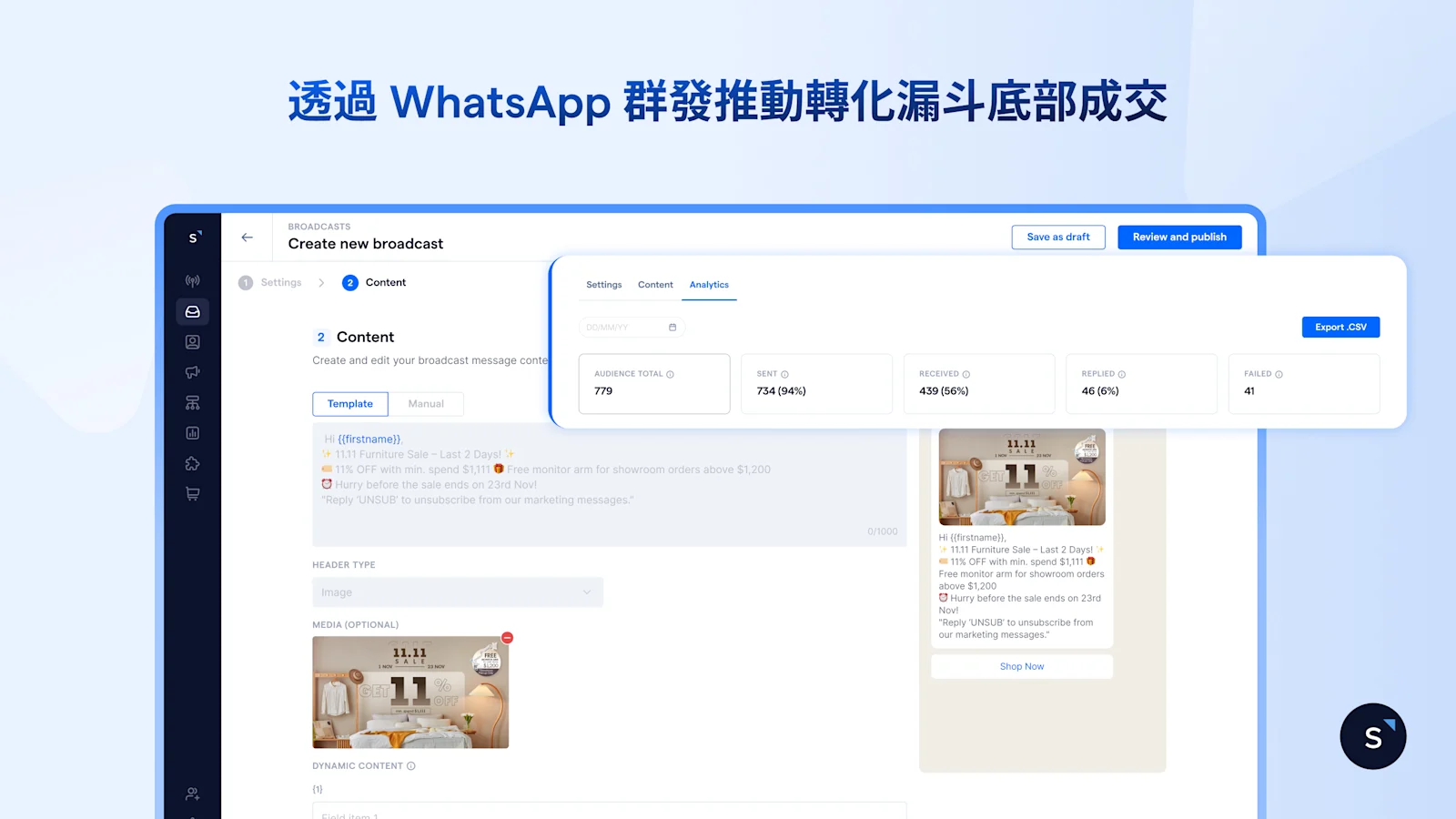 Loft Home 透過 WhatsApp 群發推動轉化漏斗底部成交