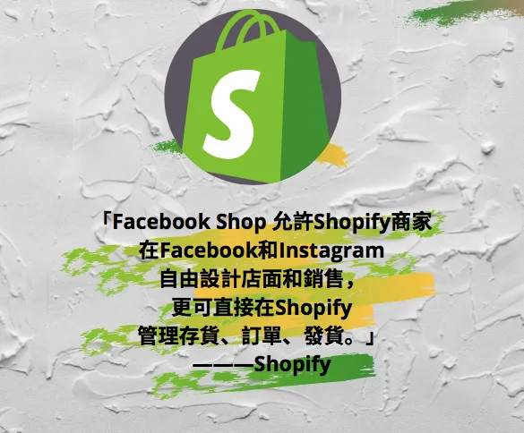 Facebook partnerships