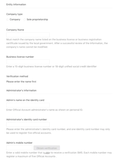 identification information