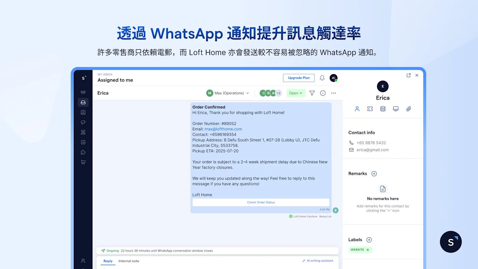 Loft Home 透過 SleekFlow 經 WhatsApp 發送訂單通知