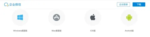 WeChat Web:微信网页版及电脑版使用指南