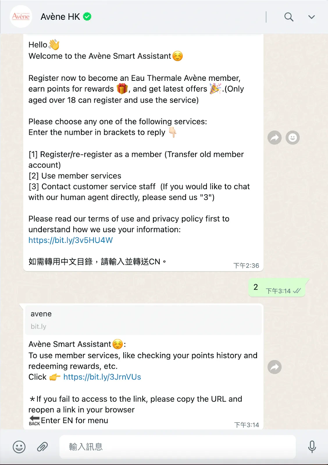 Chatbot da Eau Thermale Avène no WhatsApp