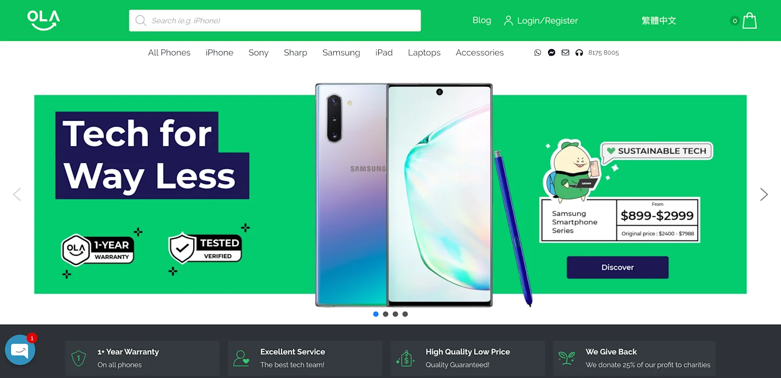 ola tech homepage