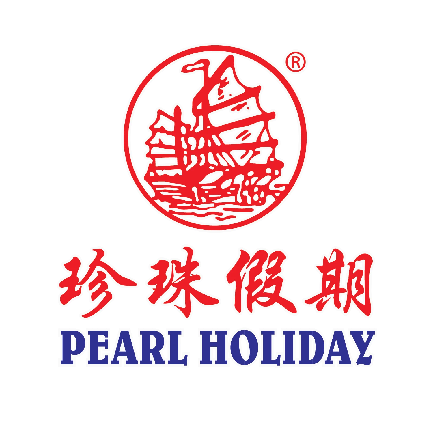Pearl Holiday logo (square)