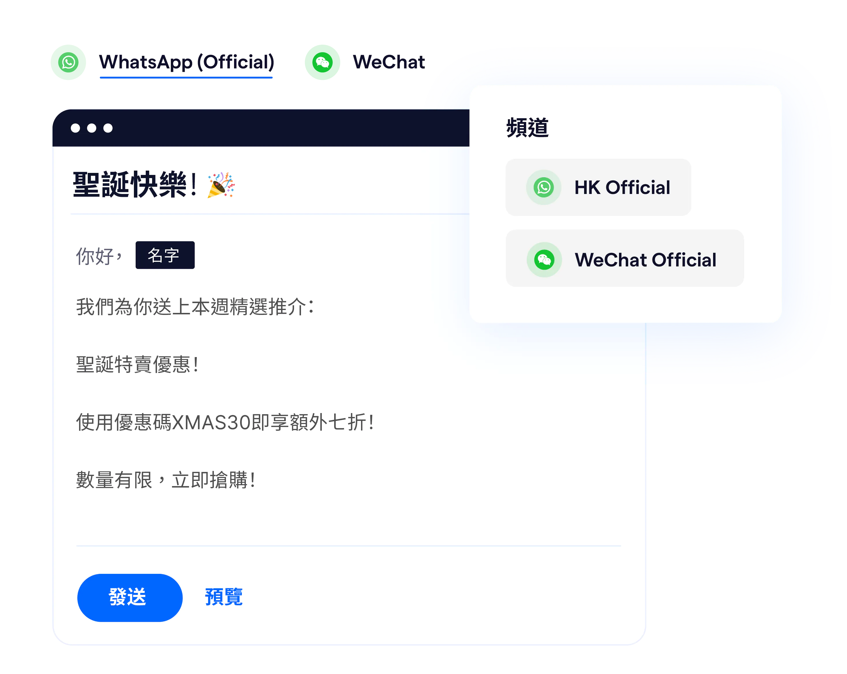 WeChat Web：微信网页版及电脑版使用指南