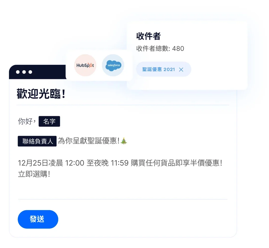 ZH_WhatsApp broadcast