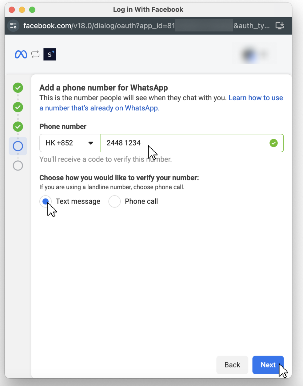 Step 2: Verify your business phone number