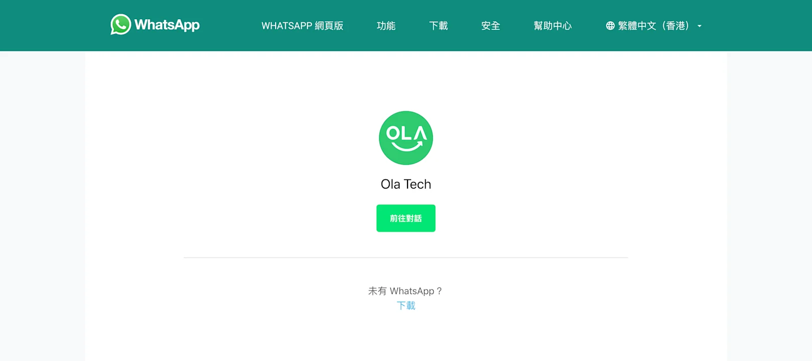 ola tech whatsapp