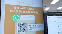 How Nan Fung Property Management recruits across 80+ properties with WhatsApp automation