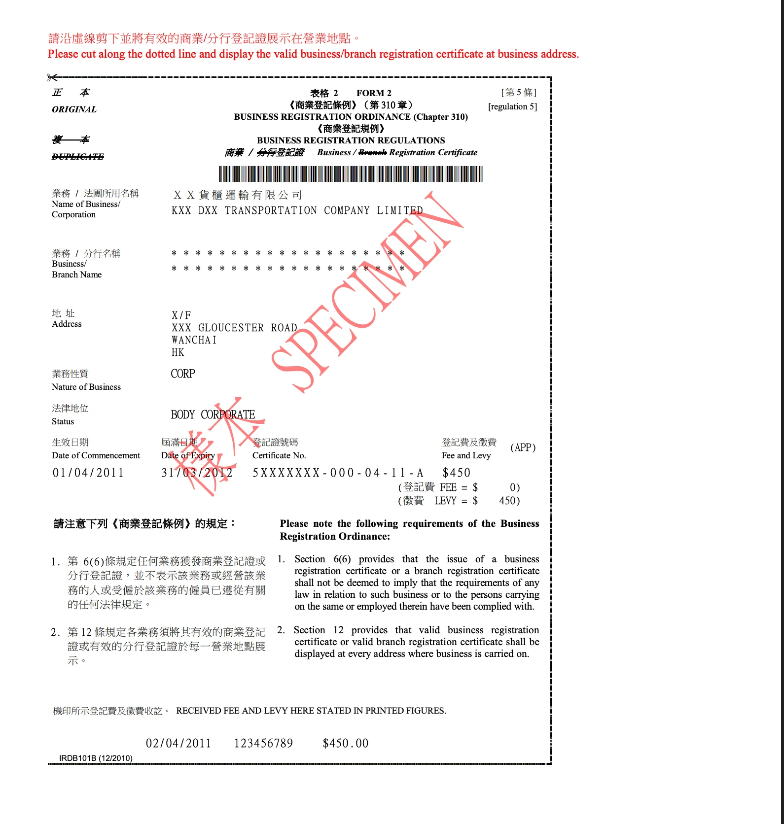 Business Registration Certificate