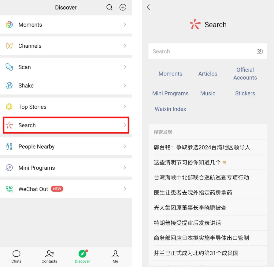 WeChat search engine