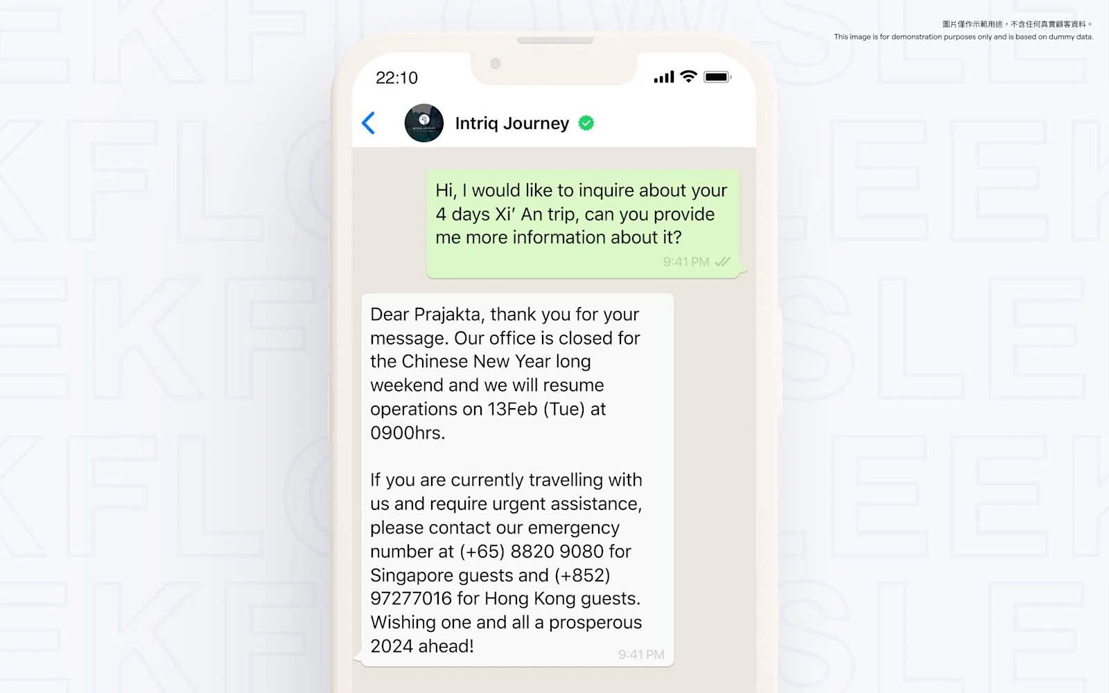 Intriq Journey automated message