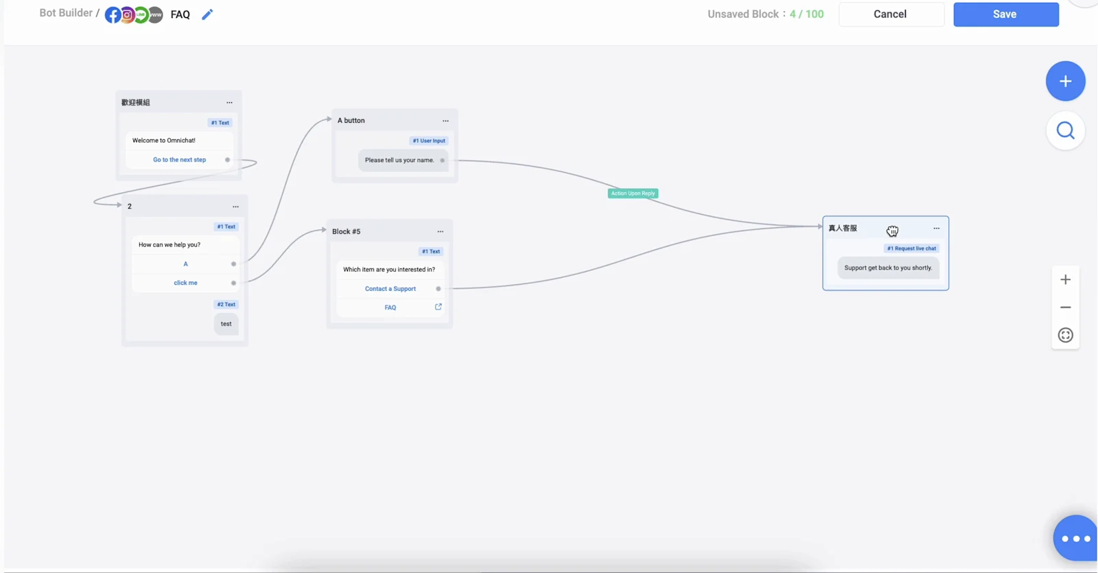Omnichat's clunky horizontal chatbot builder layout that is difficult to scale for automated customer journeys.